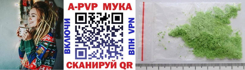 А ПВП СК КРИС  наркота  Тайшет 