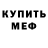 Метадон белоснежный La Ro