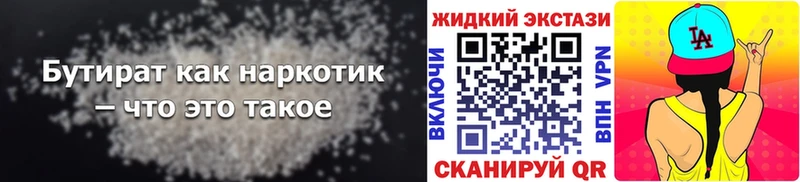 мега рабочий сайт продажа наркотиков Тайшет БУТИРАТ буратино