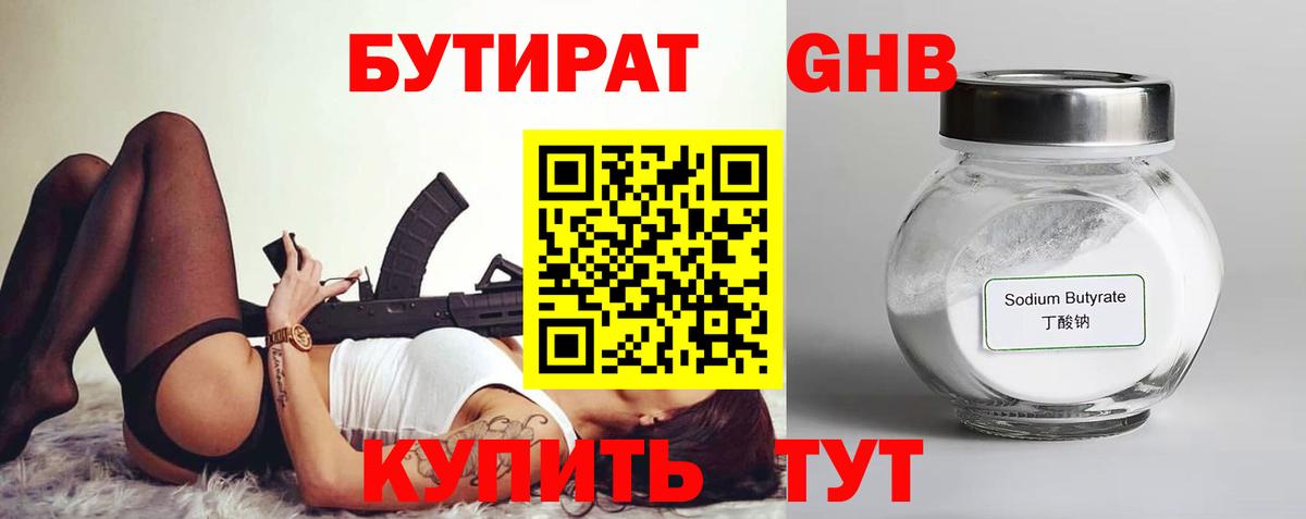 Cocaine  Лсд 25  Тайшет  Гашиш  Мефедрон кристаллы  МЕТ  Канабис  Alpha PVP СОЛЬ кристаллы  Гашиш  Вход с VPN 