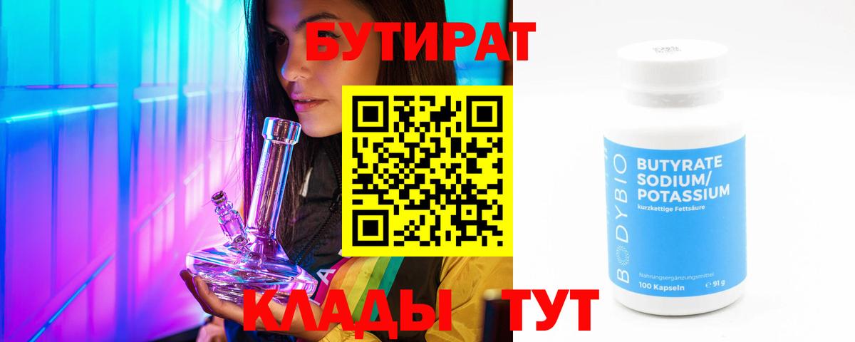 Мефедрон Тайшет