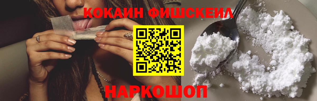 Кокаин Перу Тайшет