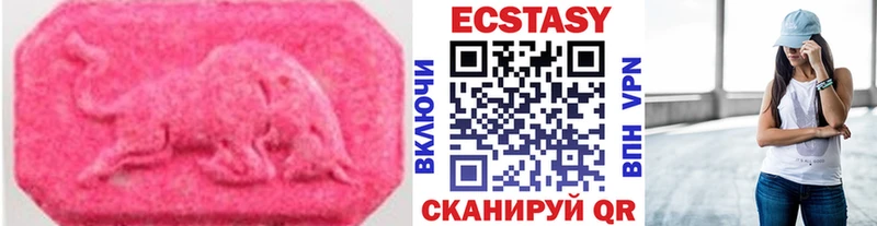 ЭКСТАЗИ бентли  цена   Тайшет 