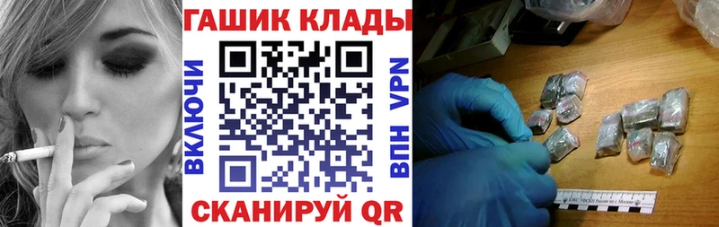 купить   Тайшет  ГАШИШ Ice-O-Lator 