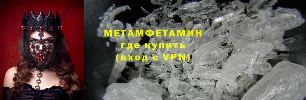 прущий лед Армянск