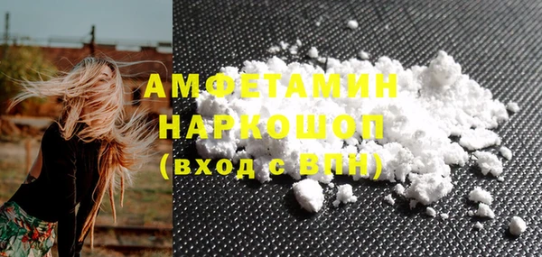 амфетамин Арсеньев