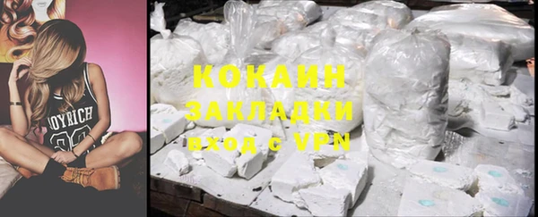 бошки Алзамай