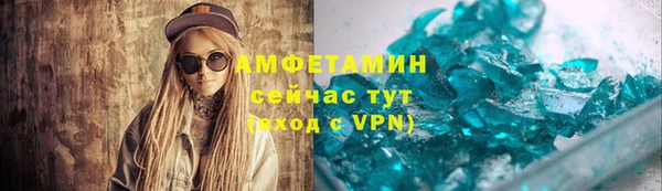 прущий лед Армянск