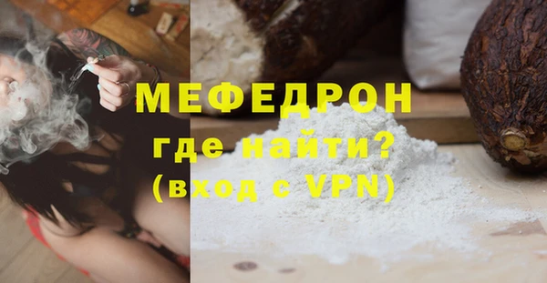 скорость mdpv Михайлов