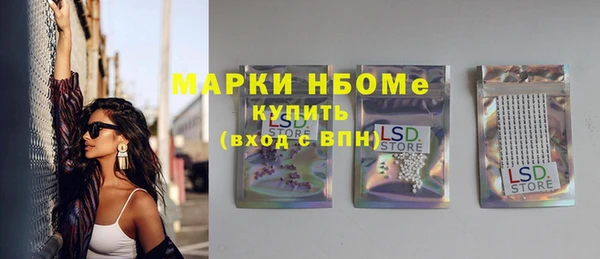 метамфетамин Алексин