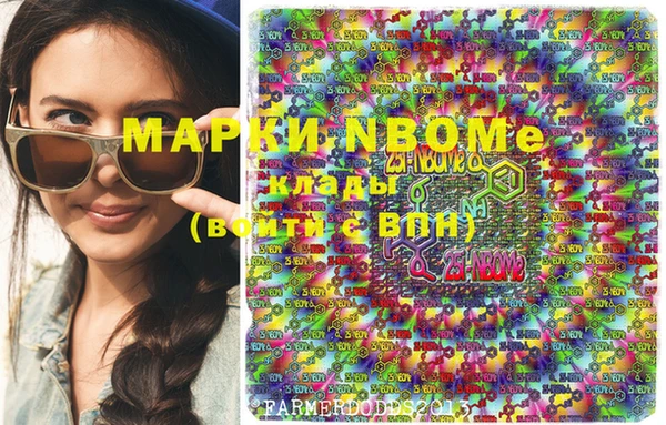 прущий лед Армянск