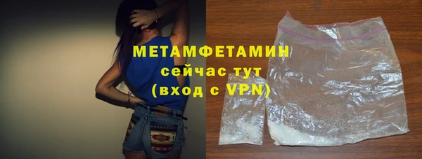 метамфетамин Алексин