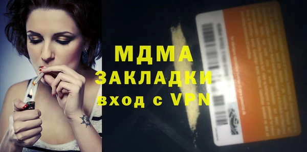MDMA Premium VHQ Алексеевка