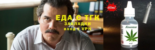 mix Аркадак