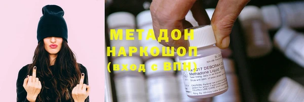MDMA Premium VHQ Алексеевка