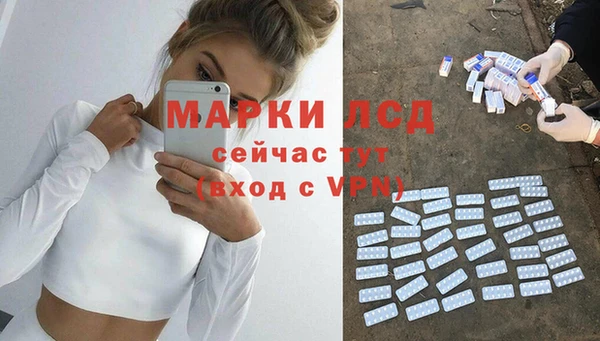 метамфетамин Алексин
