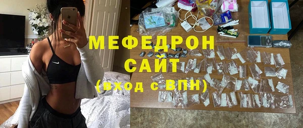амфетамин Арсеньев