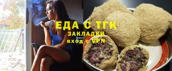 бошки Алзамай