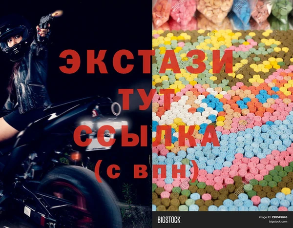 бошки Алзамай