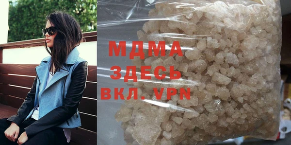 бошки Алзамай
