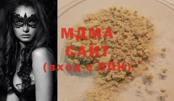 бошки Алзамай