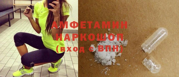 бошки Алзамай