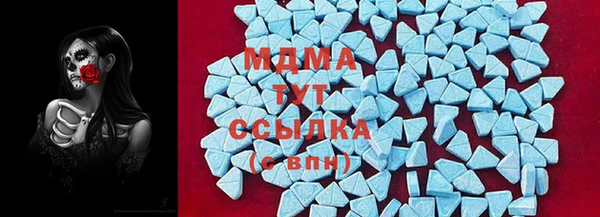 амфетамин Арсеньев