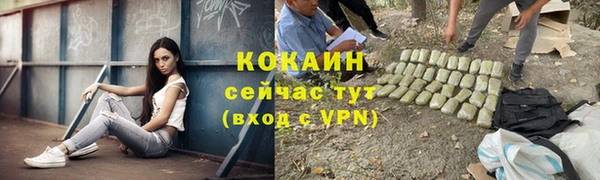 MESCALINE Михайловск