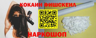соль ск Мариинск