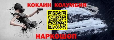 эйфоретик Малоярославец