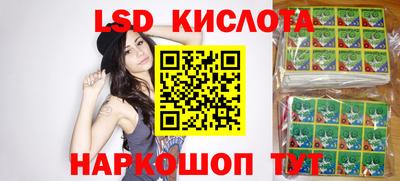 эйфоретик Малоярославец