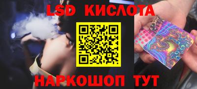 эйфоретик Малоярославец
