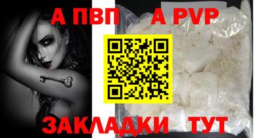 эйфоретик Малоярославец