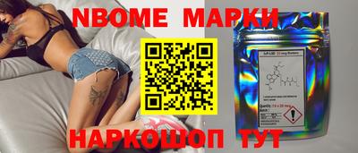 соль ск Мариинск
