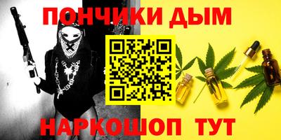 эйфоретик Малоярославец