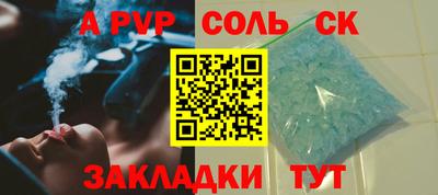 бутират Новоалтайск
