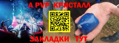 эйфоретик Малоярославец