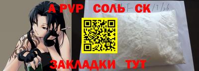 эйфоретик Малоярославец