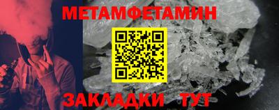 соль ск Мариинск