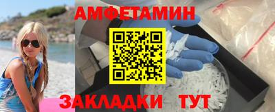 соль ск Мариинск