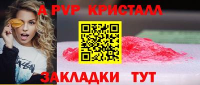 эйфоретик Малоярославец