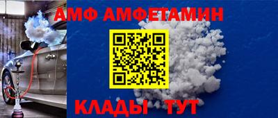эйфоретик Малоярославец