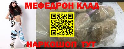 эйфоретик Малоярославец