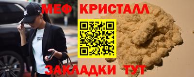 эйфоретик Малоярославец