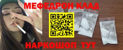 эйфоретик Малоярославец