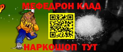 эйфоретик Малоярославец