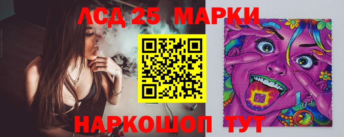 ЛСД экстази ecstasy  ЛСД экстази кислота  Тайшет  ЛСД экстази  Вход с VPN 