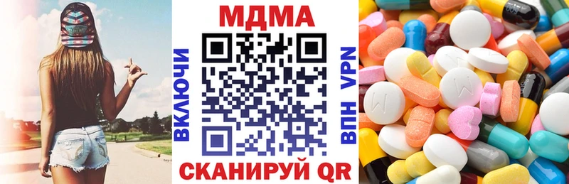 MDMA crystal  купить наркотик  Тайшет 