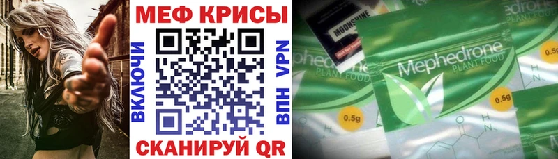 МЕФ 4 MMC  Тайшет 