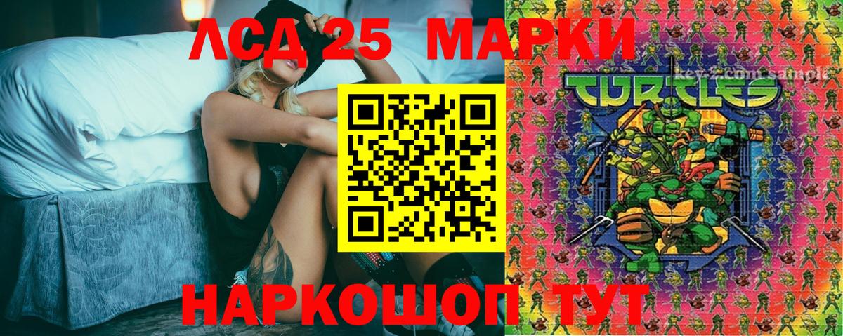Тайшет  Марки N-bome 1500мкг  Вход с VPN  Марки NBOMe  Марки N-bome 1500мкг 